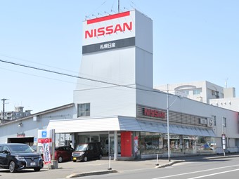 北36条店 札幌日産自動車株式会社｜北海道 - 日産ドライブナビ