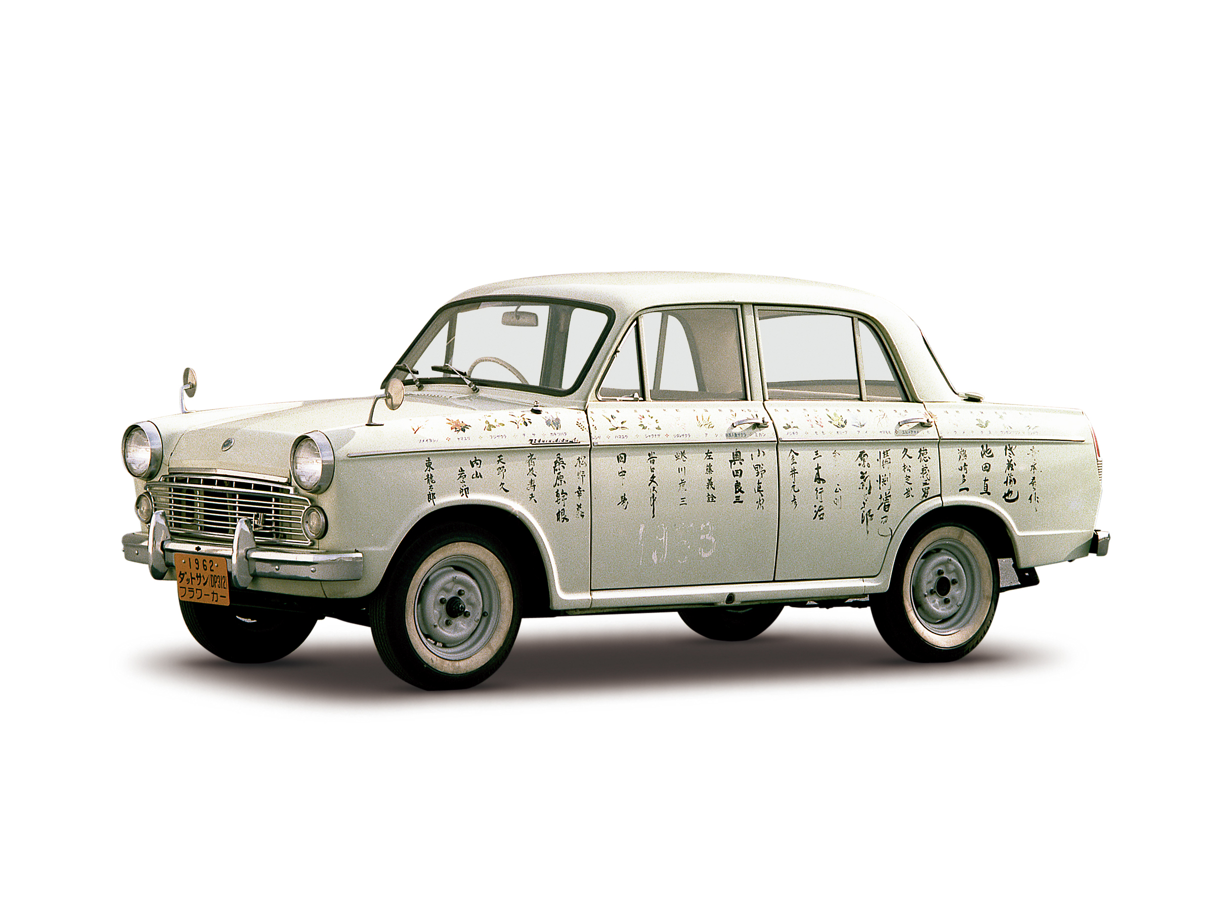 日産： NISSAN HERITAGE COLLECTION｜ダットサンブルーバード 1200