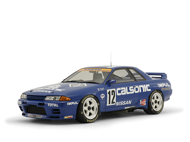 日産： NISSAN HERITAGE COLLECTION｜スカイラインGT-R グループA