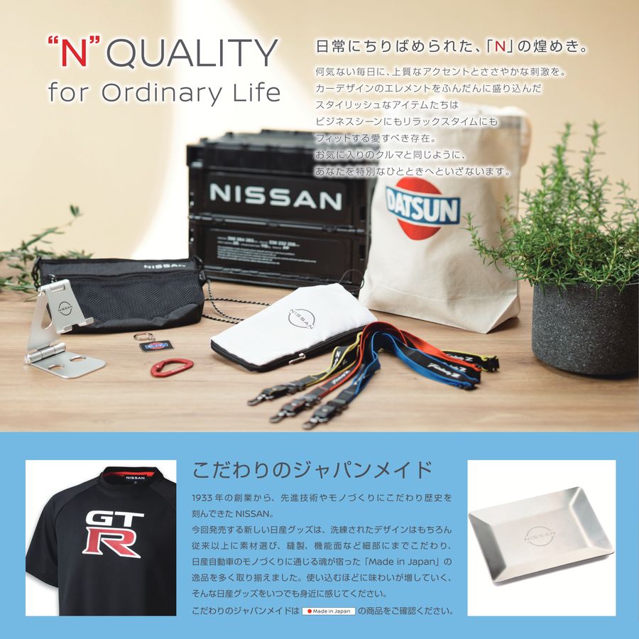NISSAN / NISMO collection 2024 Wear u0026 Goods (New Items)