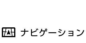 日産：NISSAN GT-R [ GT-R ] スペシャル 取扱説明書 ｜ ビジュアル検索