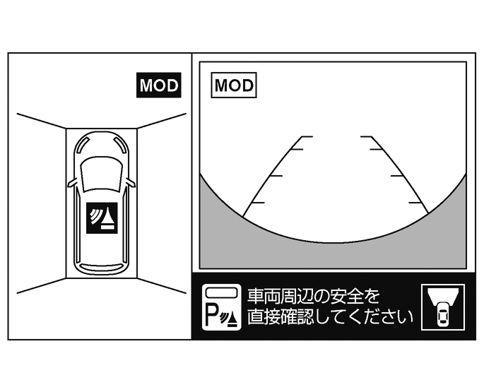 日産：ノートe-POWER [ NOTE ] スペシャル 取扱説明書 ｜ アラウンドビューモニターの使いかた