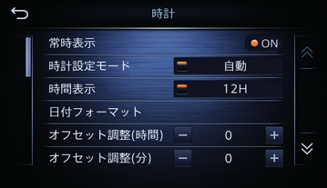 えくりぷすカーナビ 時計表示 24時制 販売