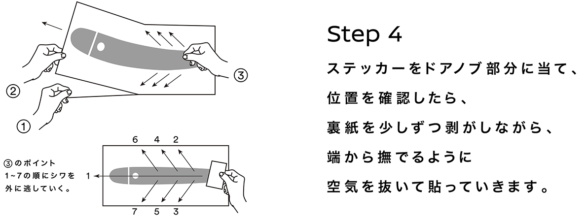 step4