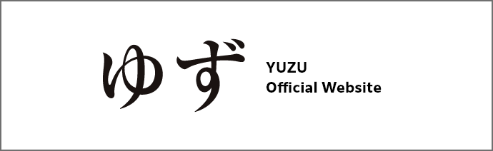 ゆず YUZU Official Website