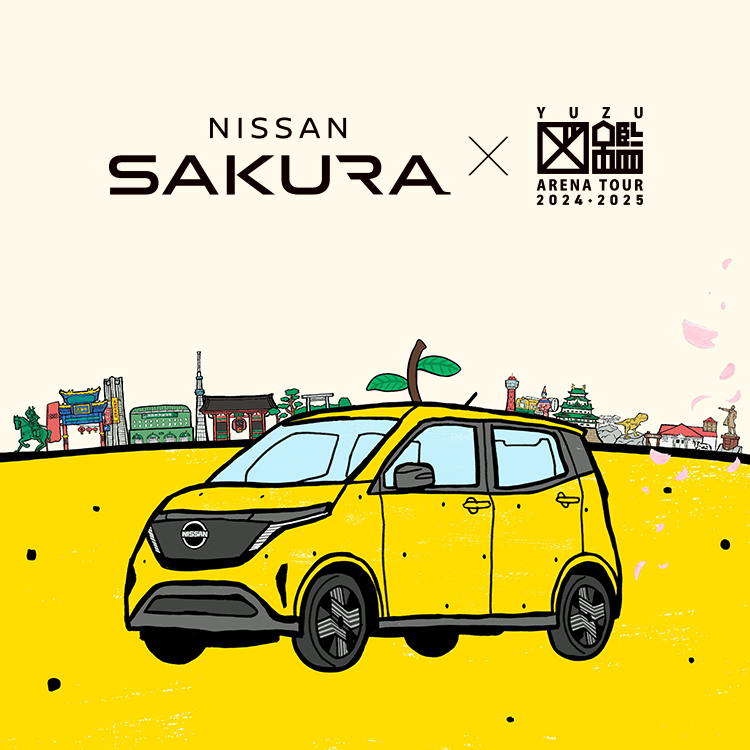 NISSAN SAKURA YUZU図鑑 ARENA TOUR 2024-2025 Supported by NISSAN SAKURA